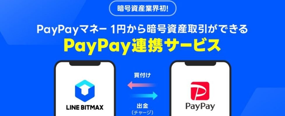 paypayxene-1024x503-978x400